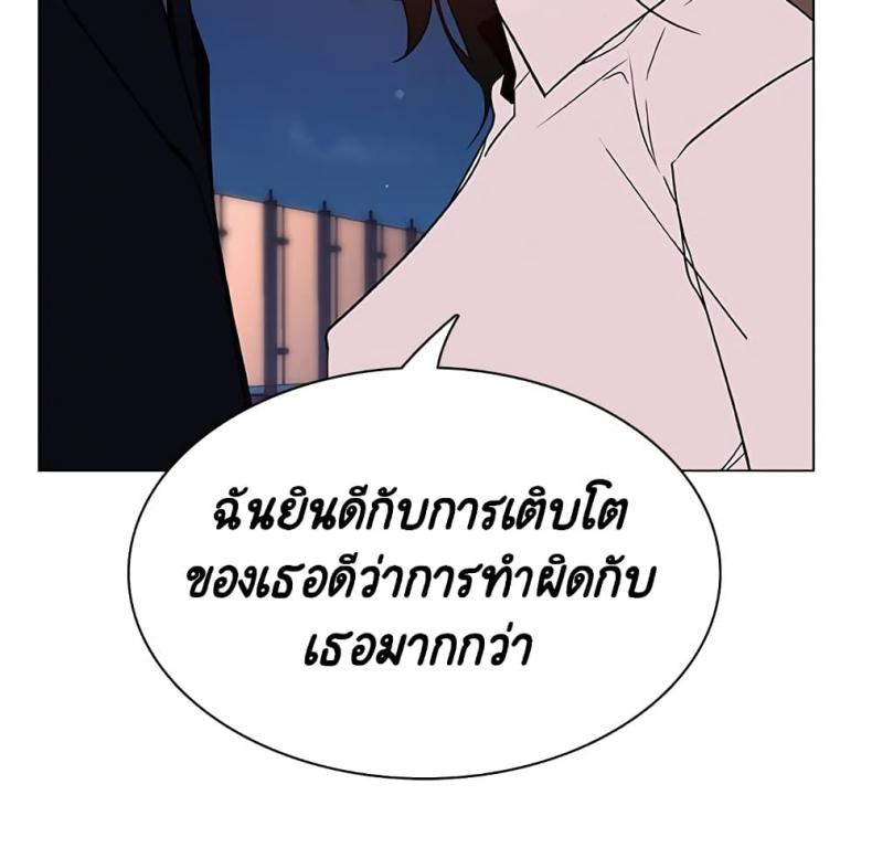 page-219