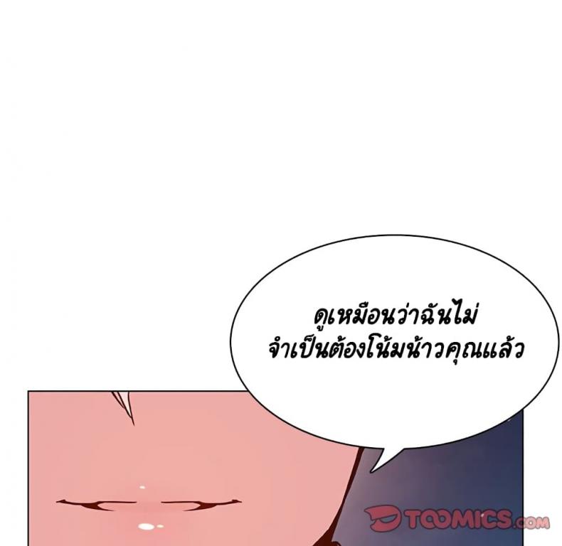 page-208