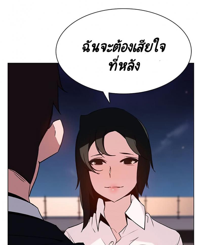 page-202