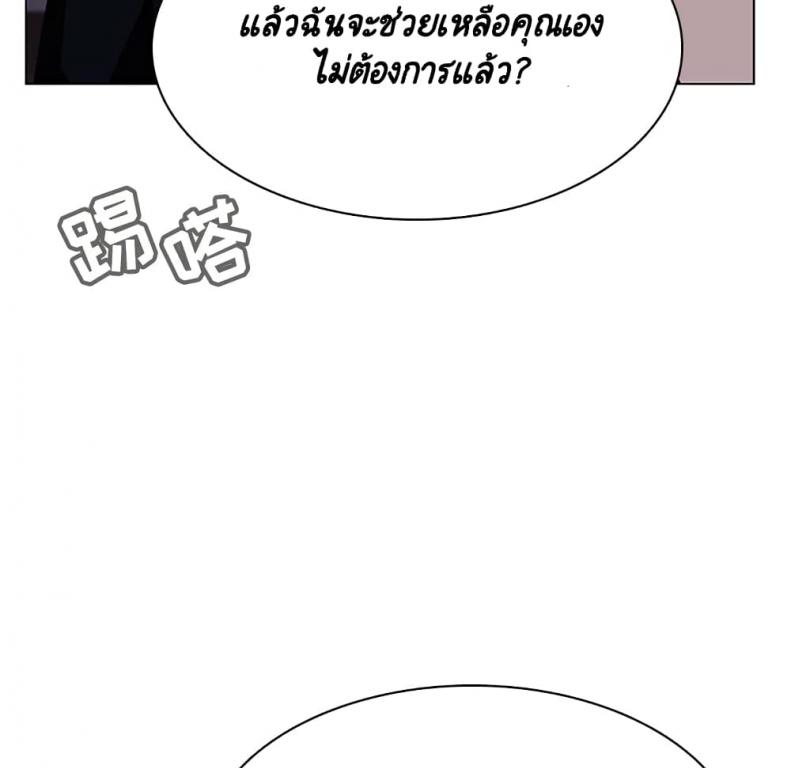 page-217