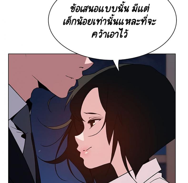 page-218
