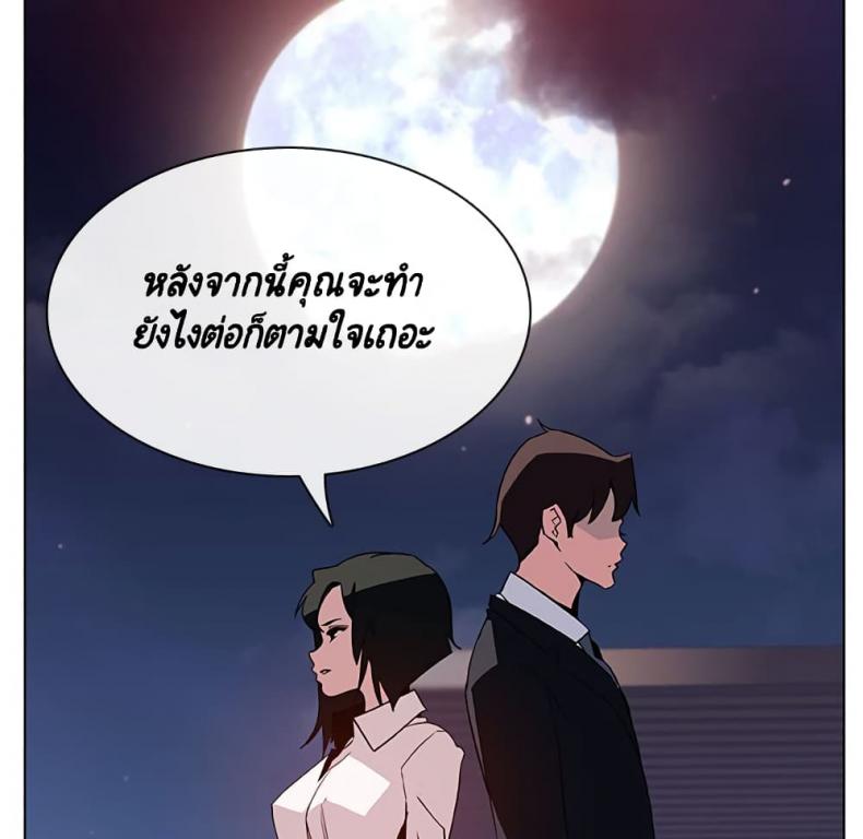 page-221