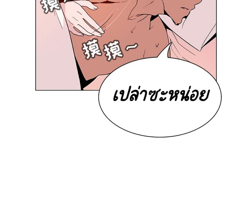 page-103