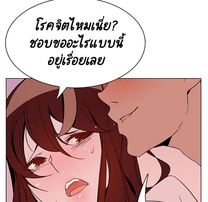 page-119