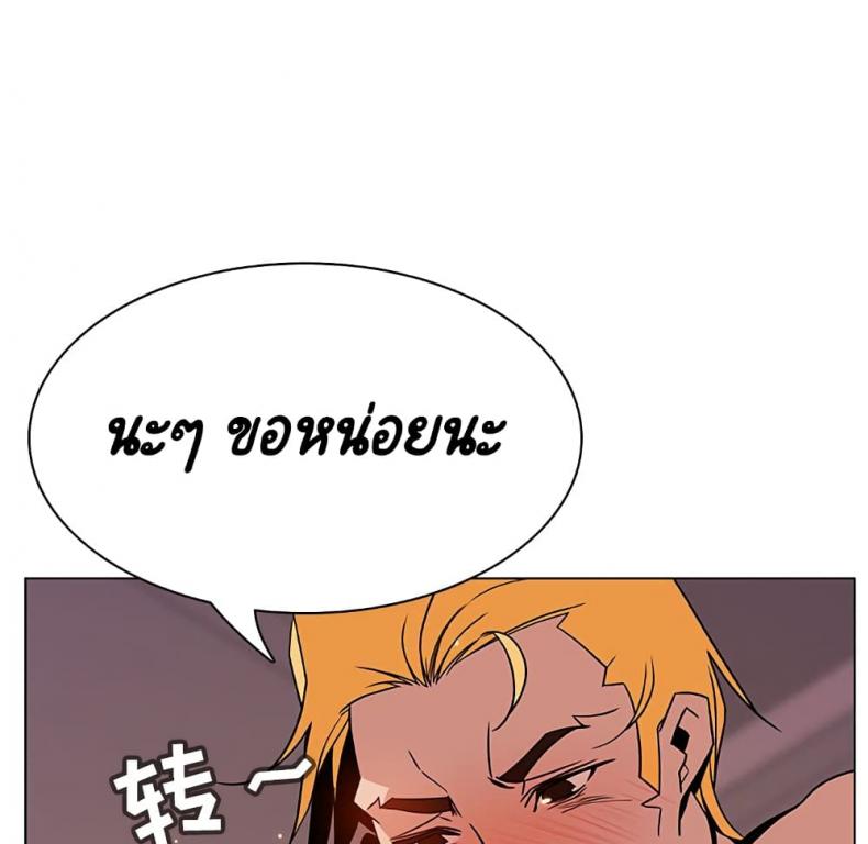 page-121