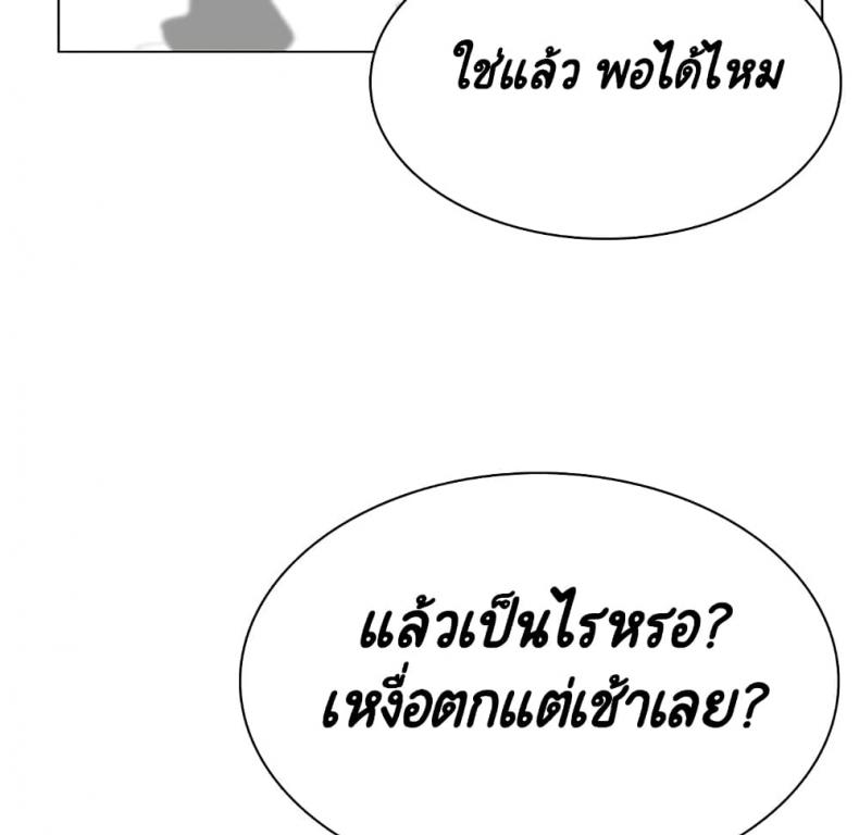 page-158