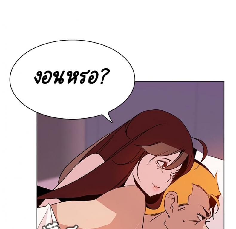 page-102
