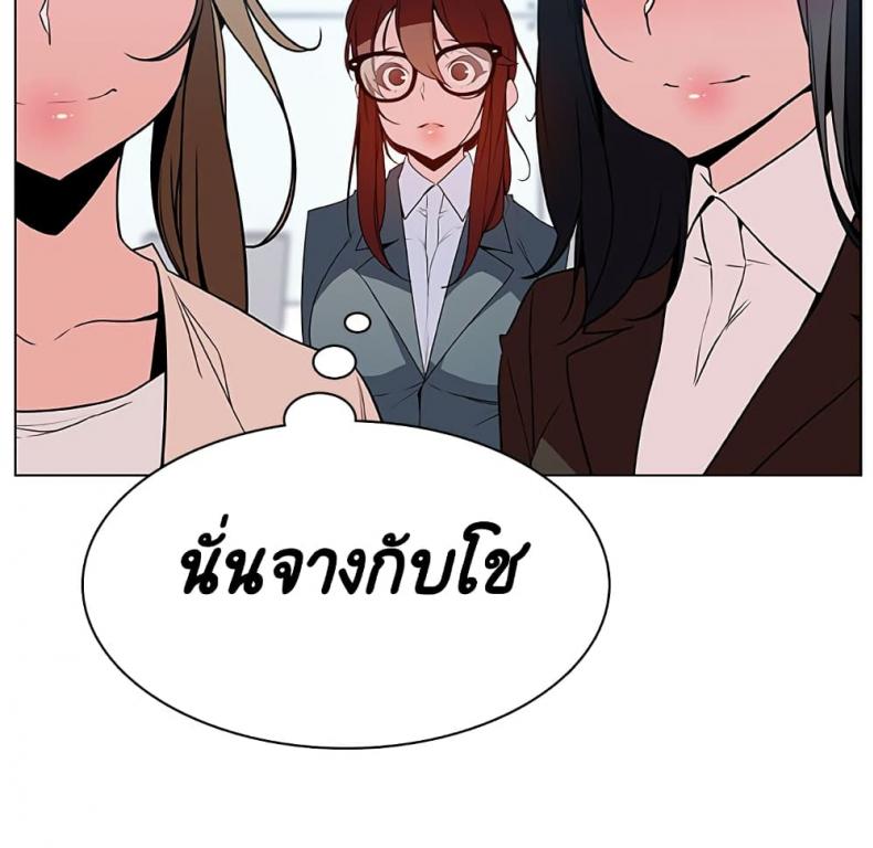 page-143