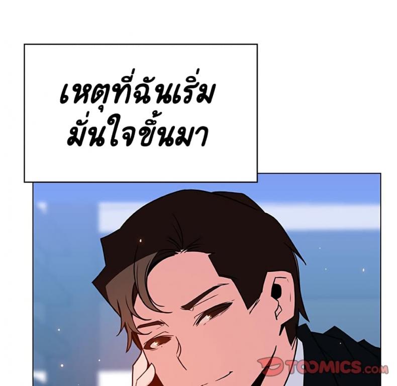 page-172