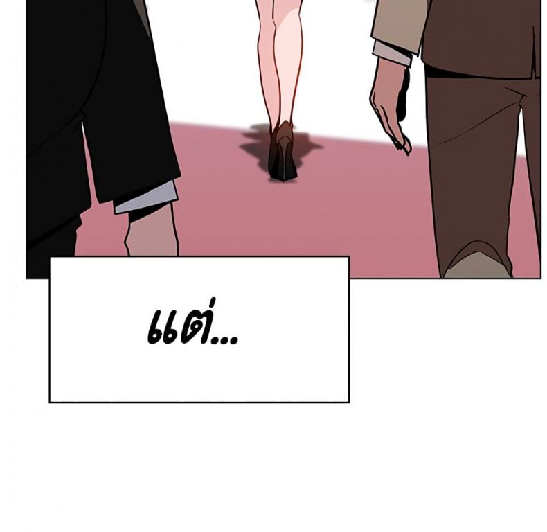 page-139