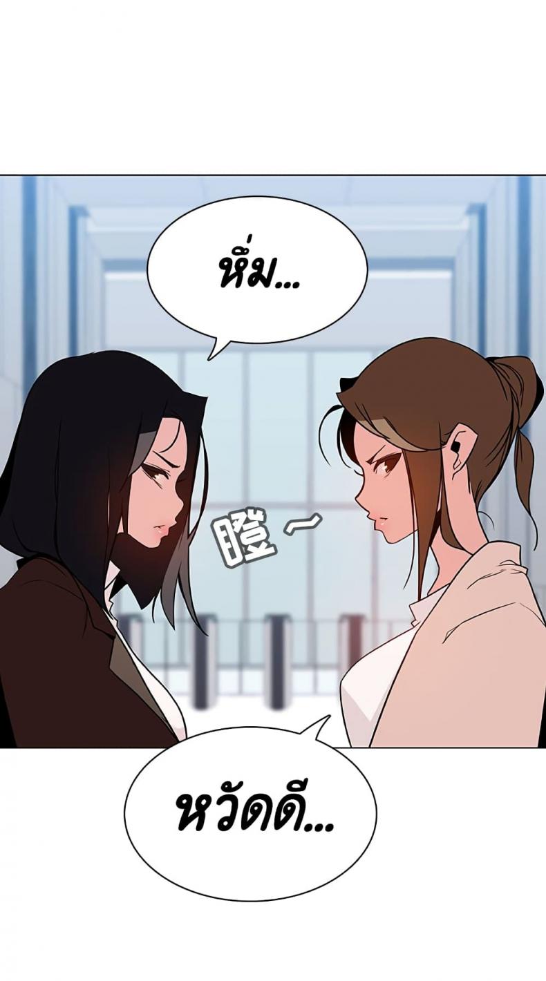 page-147