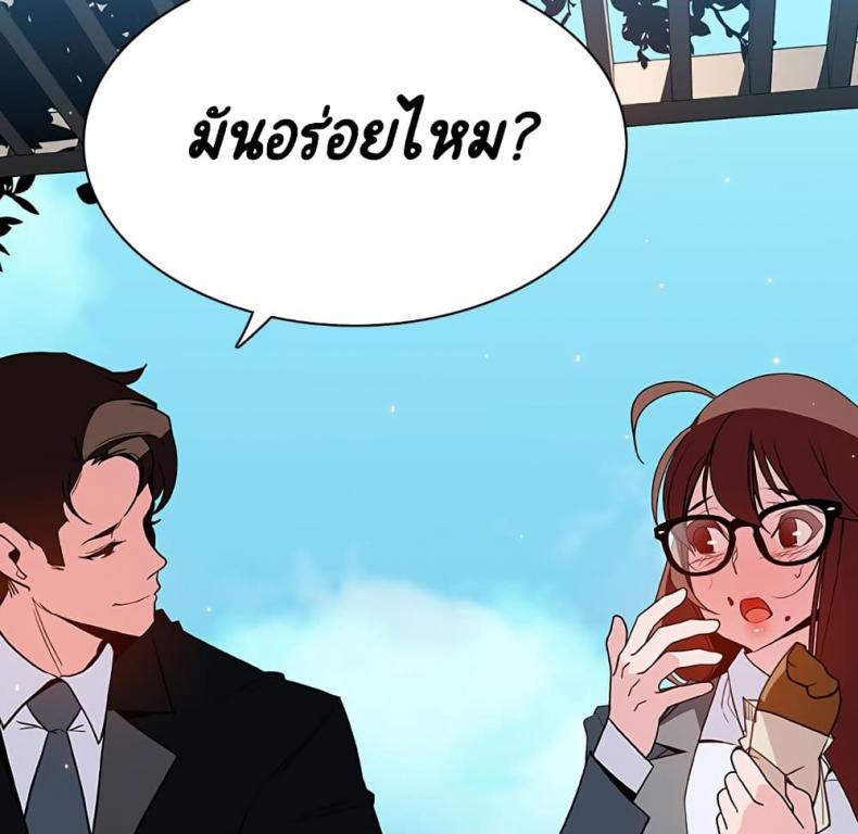 page-175