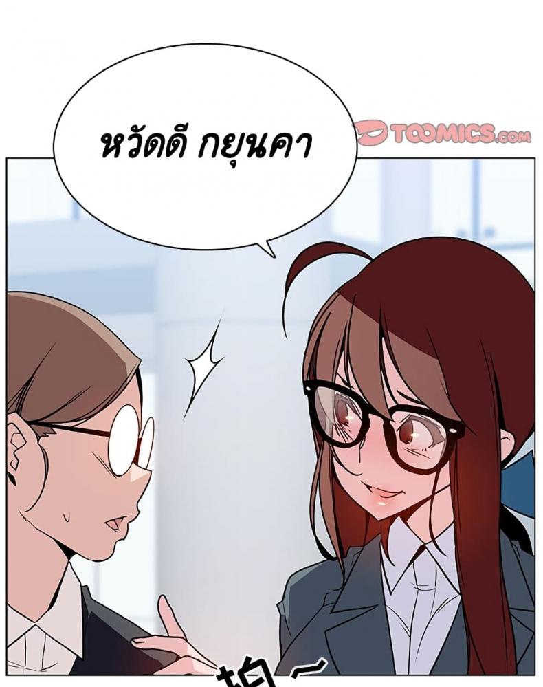 page-155