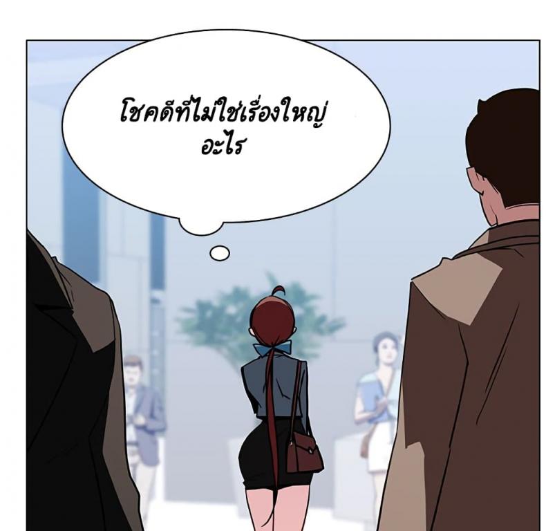 page-138