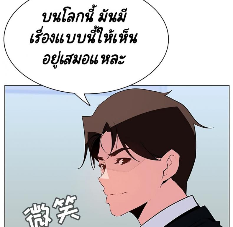 page-188