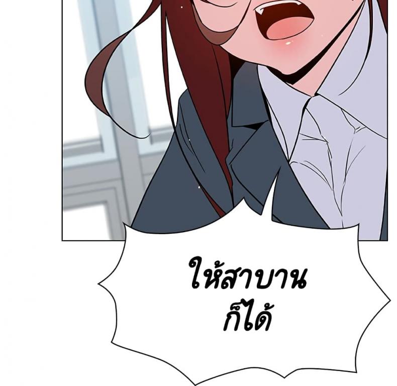 page-181