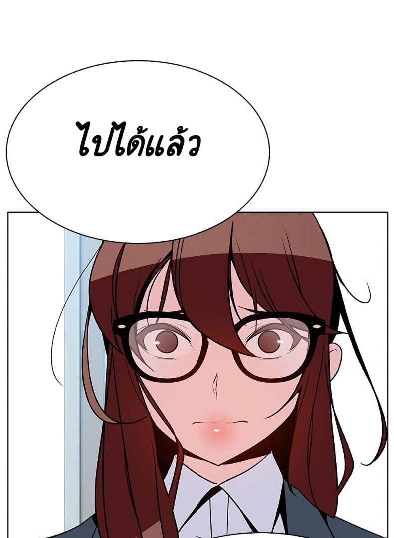 page-191
