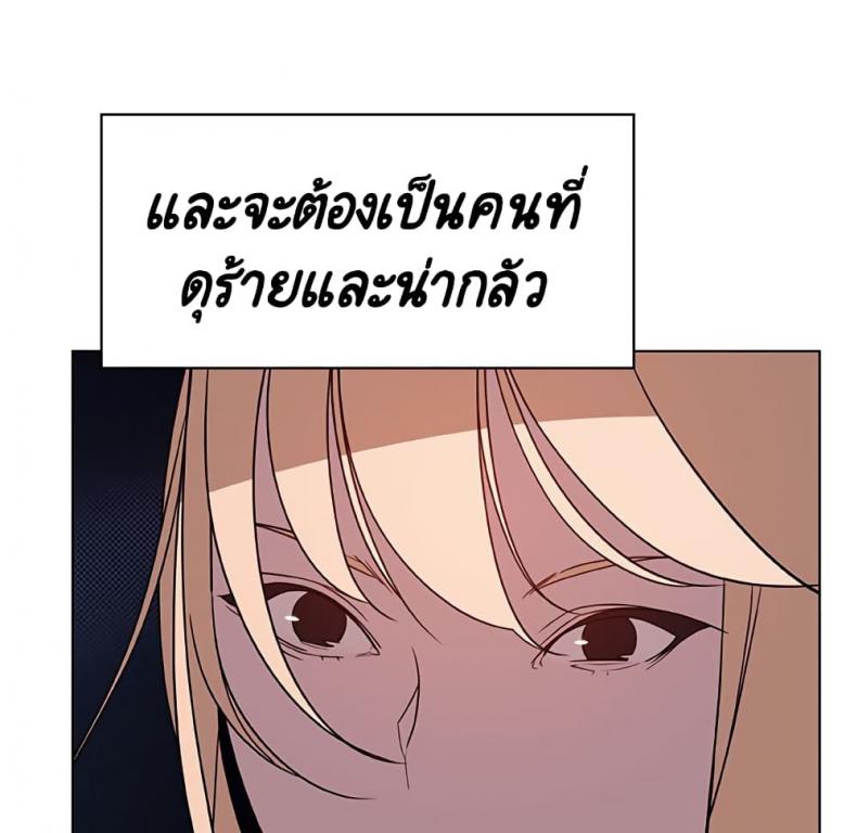 page-107