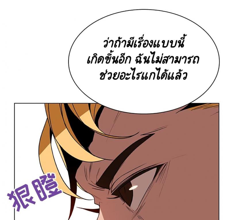page-103