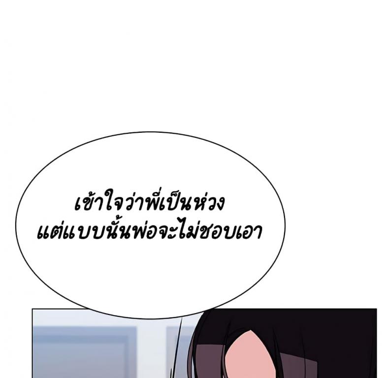 page-119