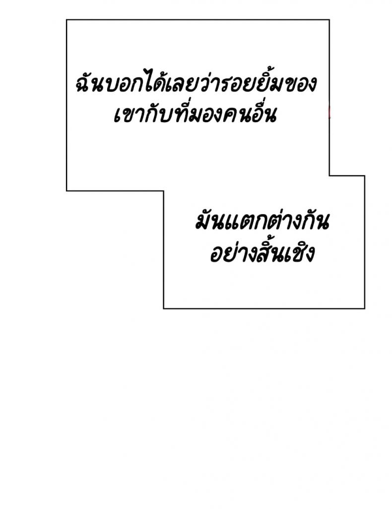 page-193