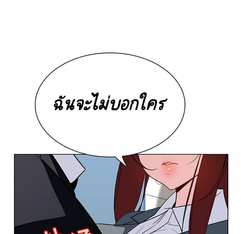 page-141