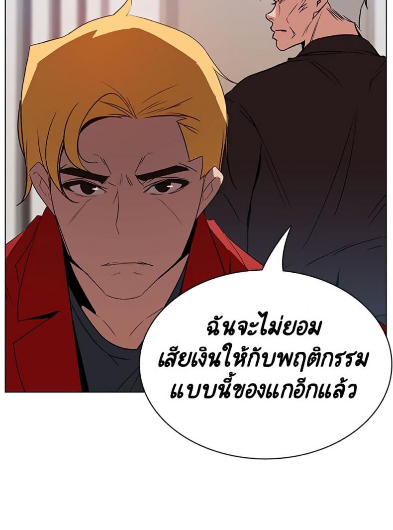 page-110