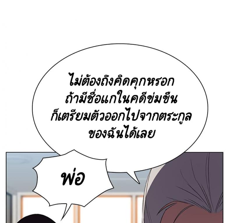 page-112