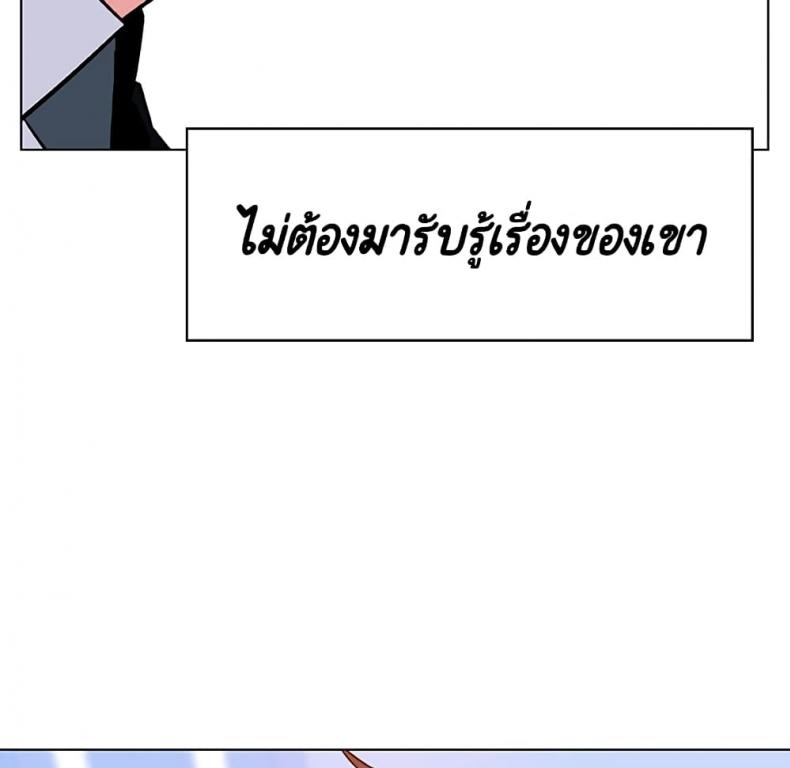 page-148