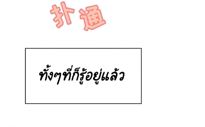 page-143