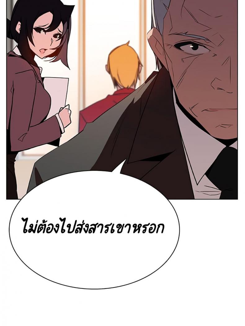 page-113