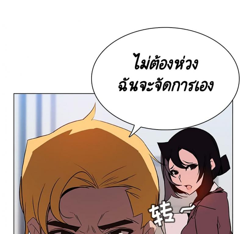 page-117