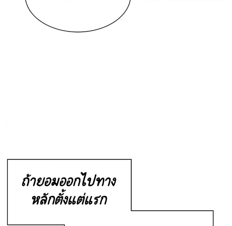 page-146