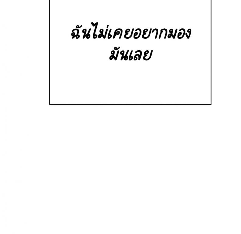 page-196