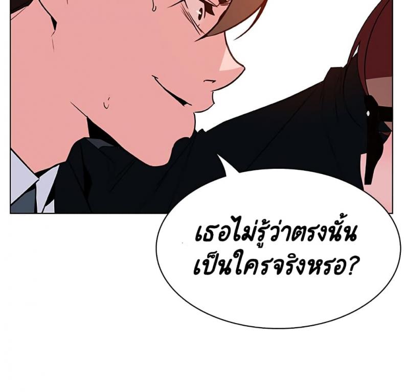 page-136