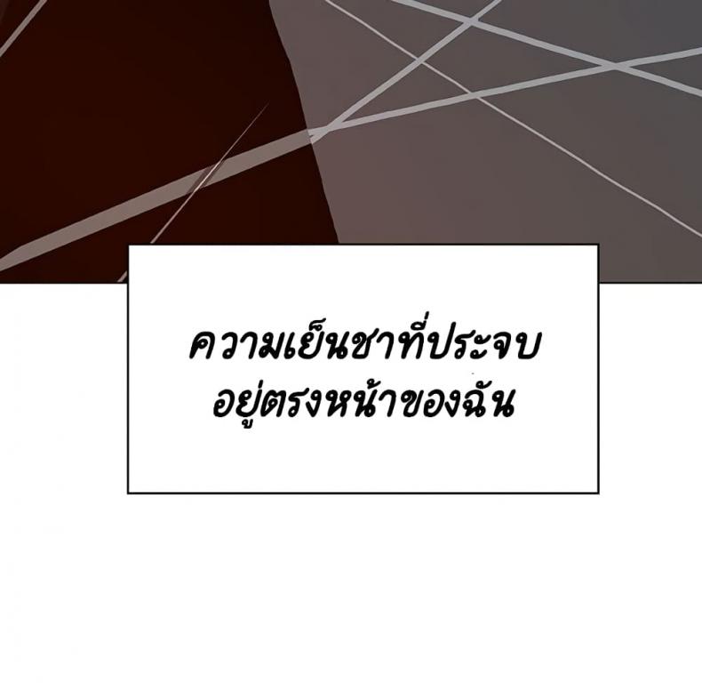 page-173