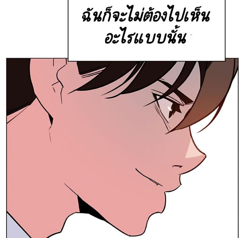 page-147