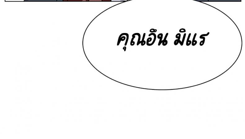 page-192