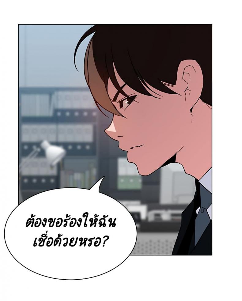 page-183