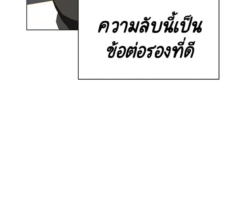page-155