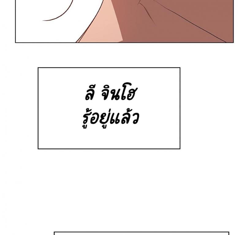 page-104