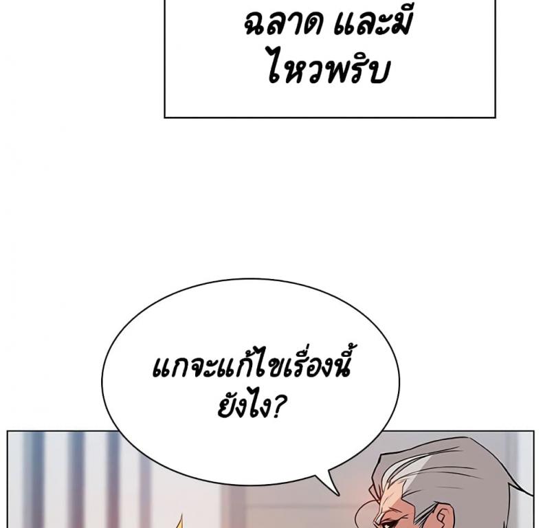 page-109