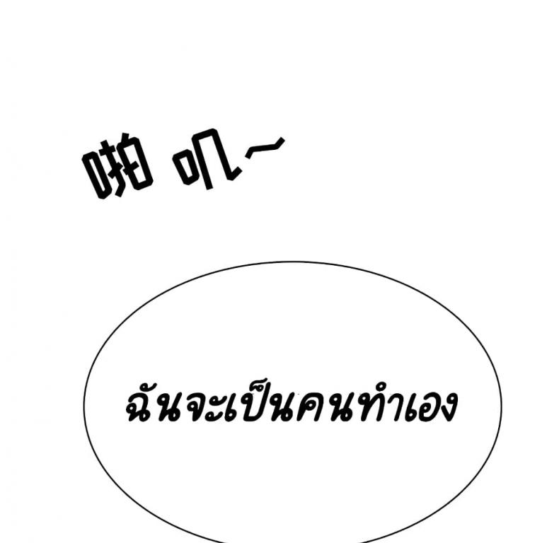 page-124