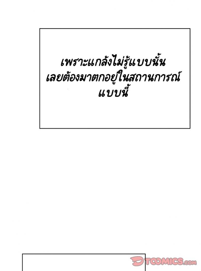 page-144