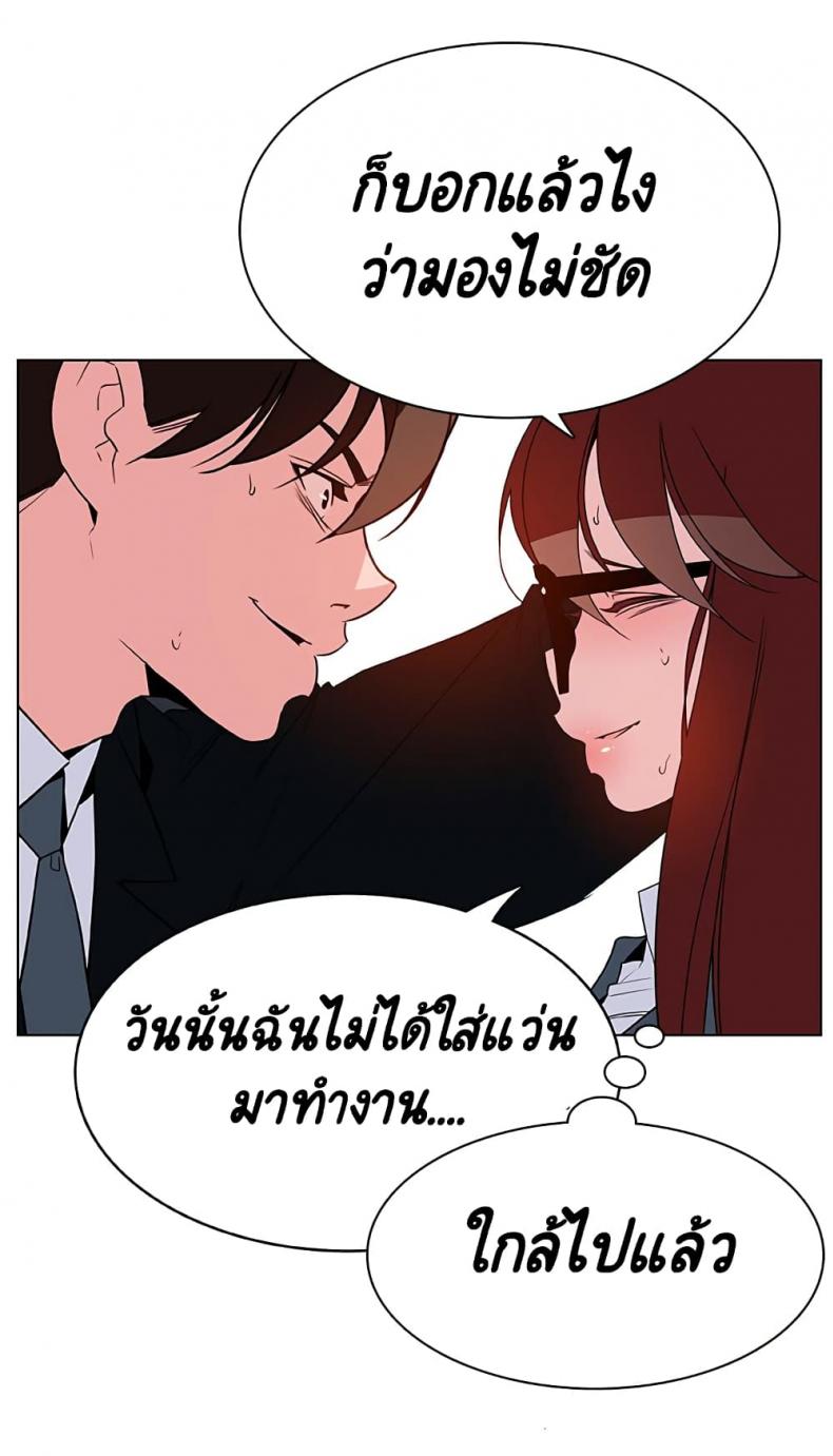 page-138