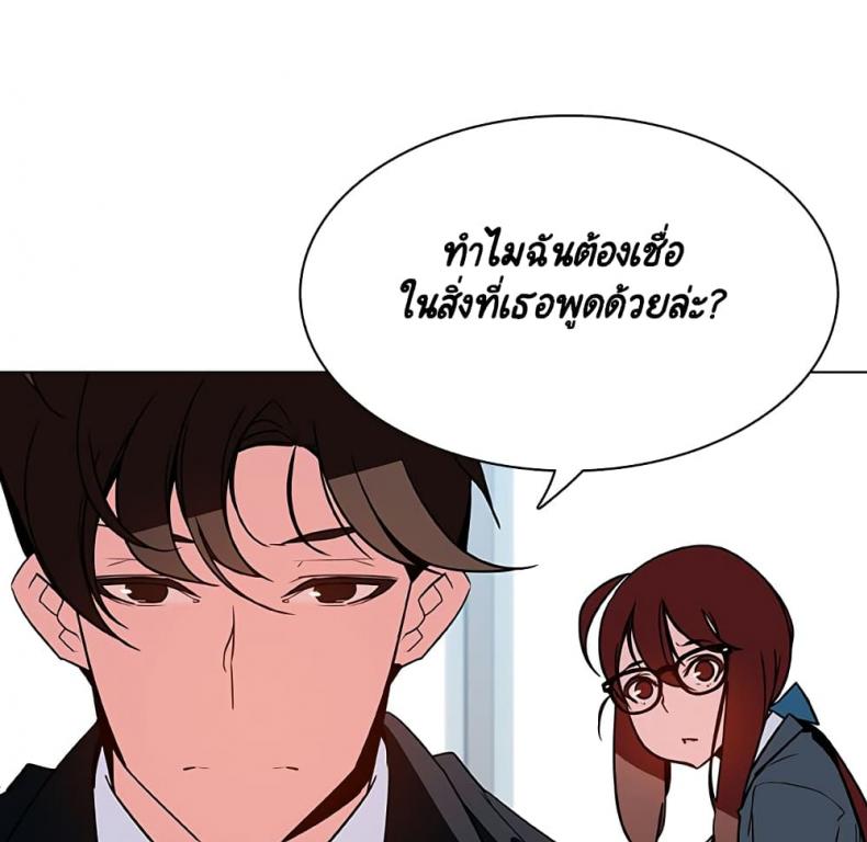 page-178