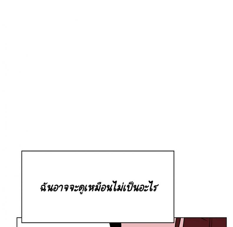 page-197
