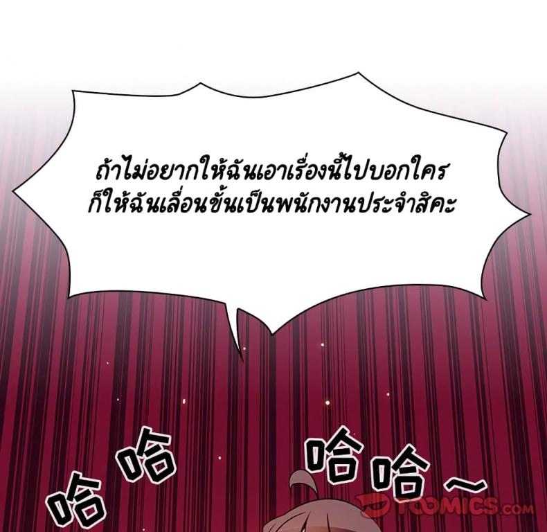 page-156