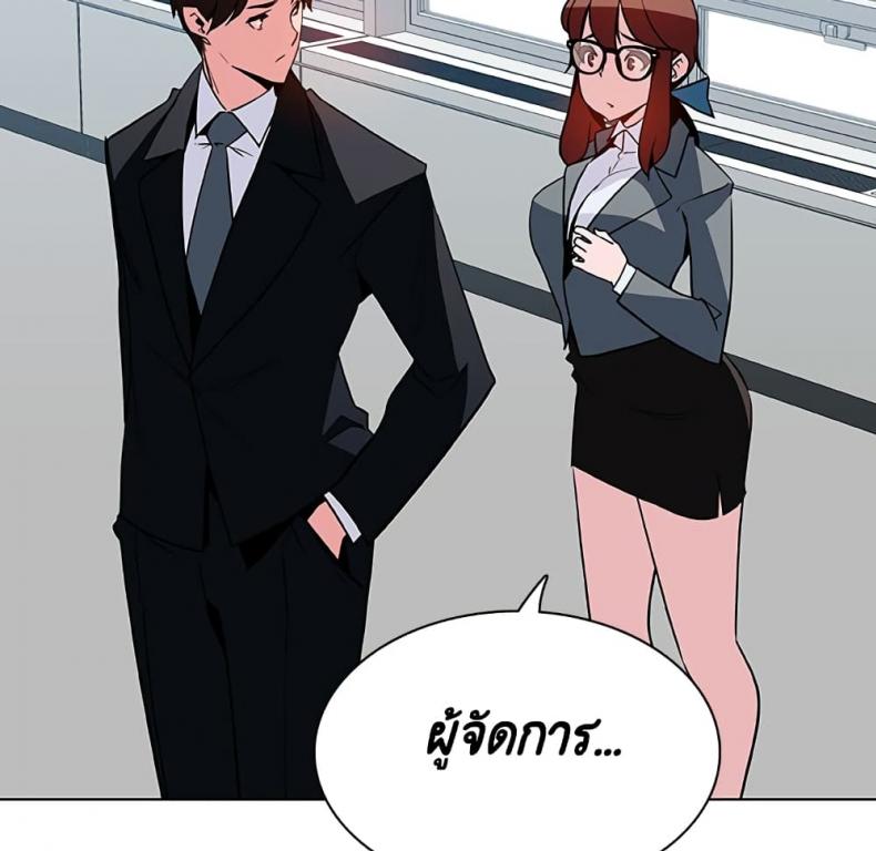 page-186
