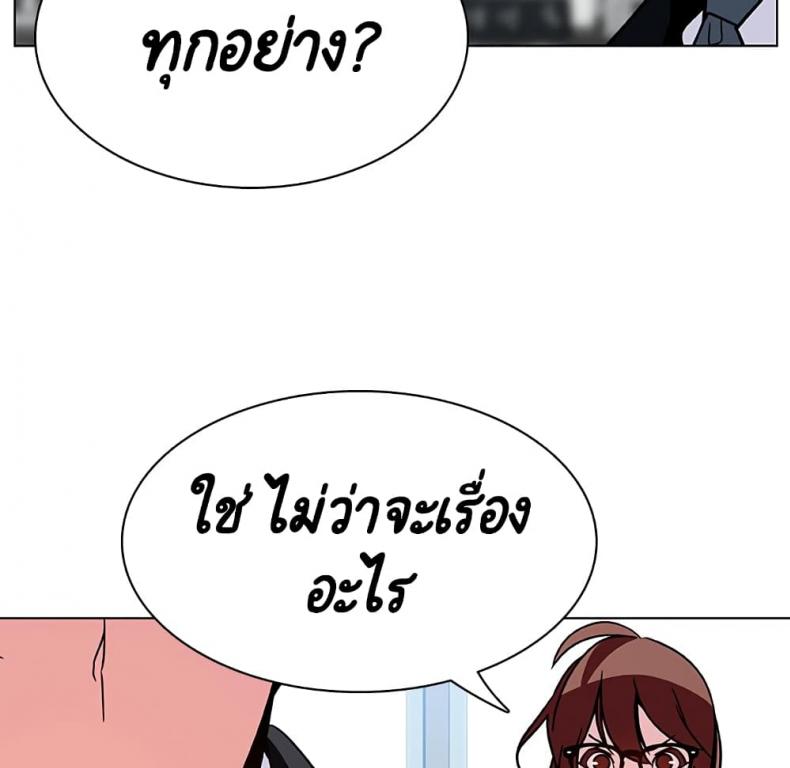 page-210